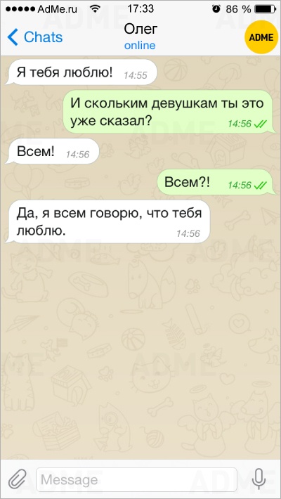 15 СМС, которые вернули нам веру в любовь