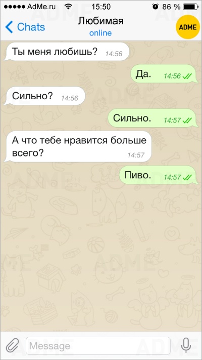 15 СМС, которые вернули нам веру в любовь