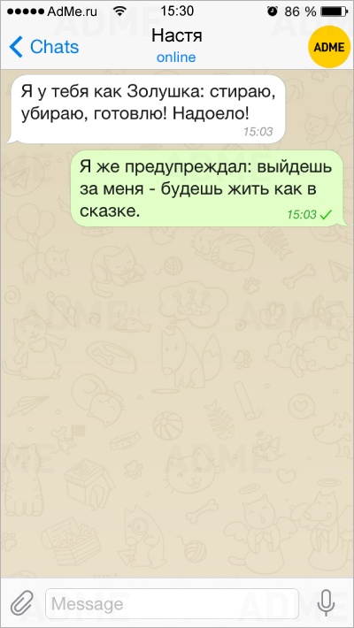 15 СМС, которые вернули нам веру в любовь