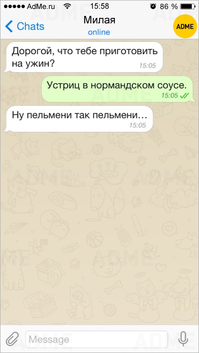 15 СМС, которые вернули нам веру в любовь