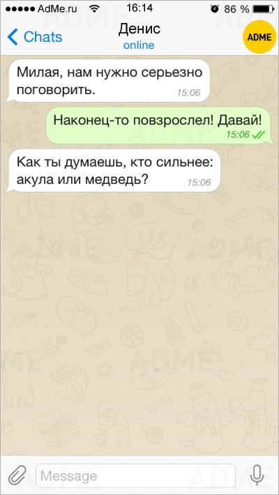 15 СМС, которые вернули нам веру в любовь