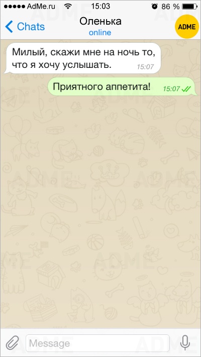 15 СМС, которые вернули нам веру в любовь
