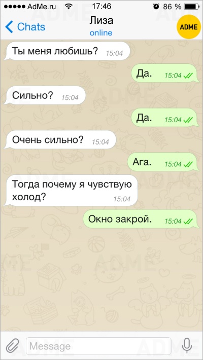 15 СМС, которые вернули нам веру в любовь