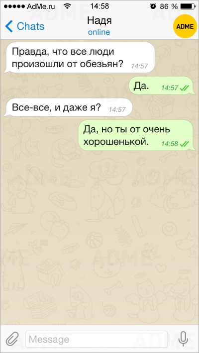 15 СМС, которые вернули нам веру в любовь