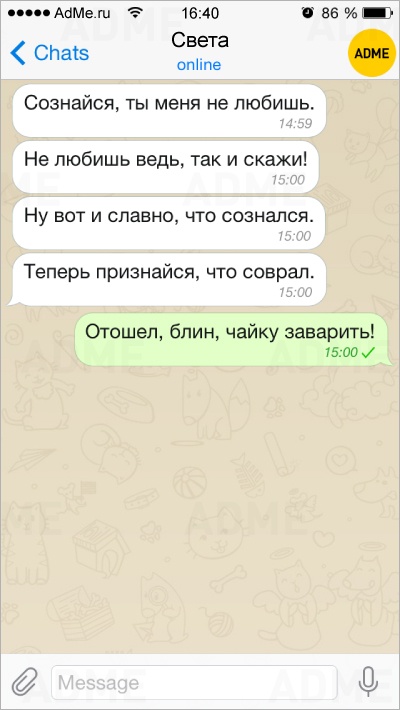 15 СМС, которые вернули нам веру в любовь