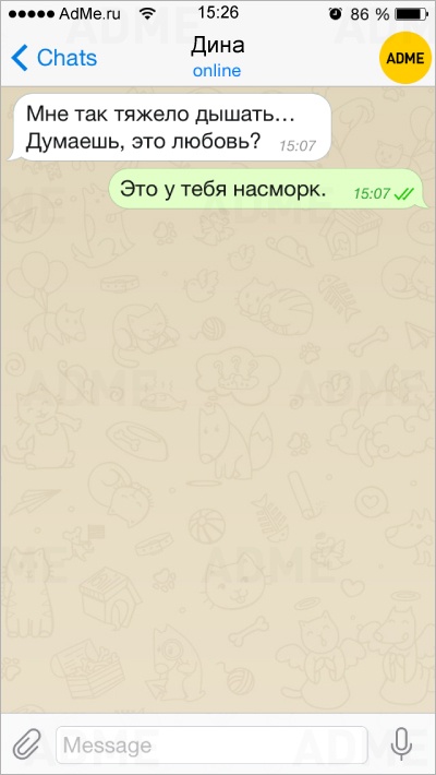 15 СМС, которые вернули нам веру в любовь