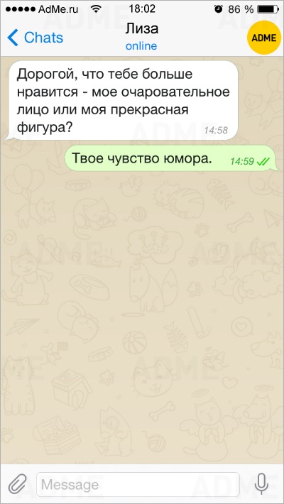 15 СМС, которые вернули нам веру в любовь
