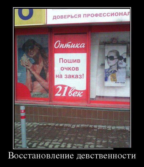 Демотиваторы