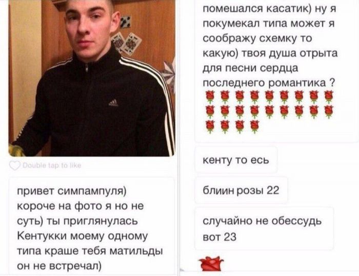 Когда романтика зашкаливает
