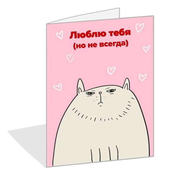 Прикольные картинки