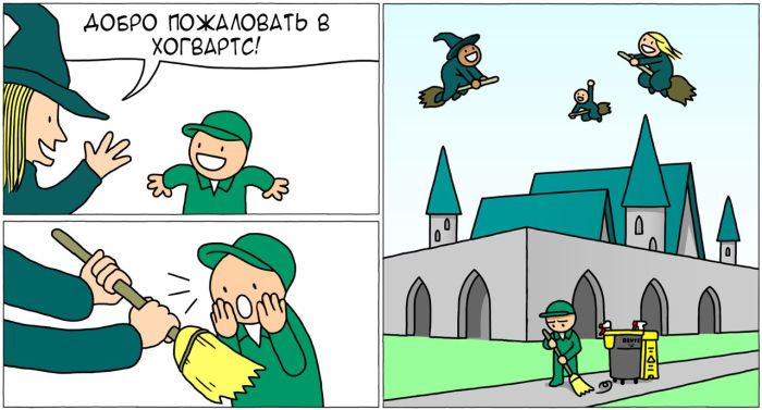Смешные комиксы
