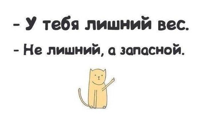 Смешные комиксы