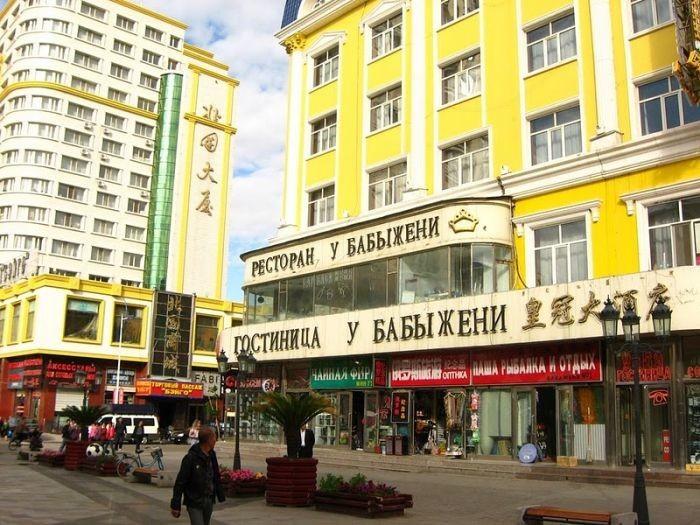 Объявления для русских туристов за границей