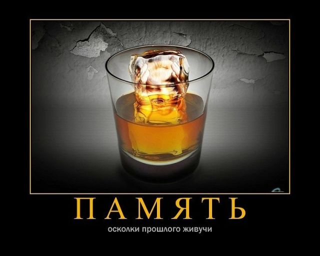 Демотиваторы