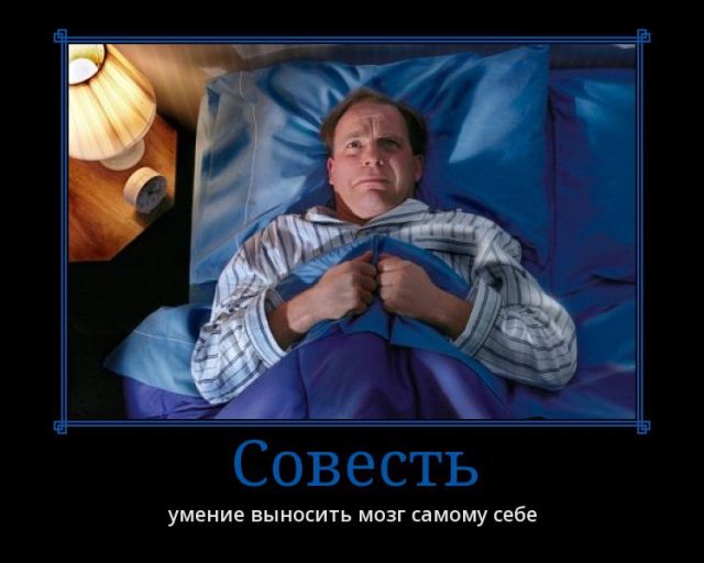 Демотиваторы