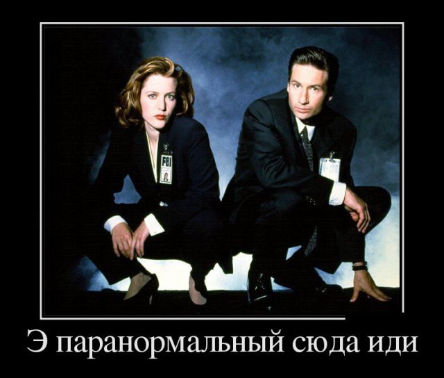 Демотиваторы