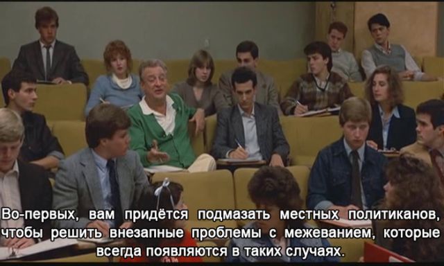 Просто бизнес и никакой коррупции