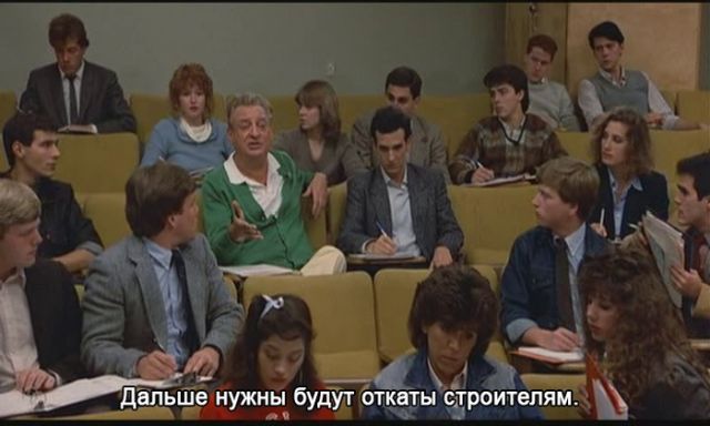 Просто бизнес и никакой коррупции