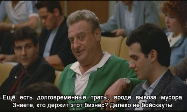 Просто бизнес и никакой коррупции