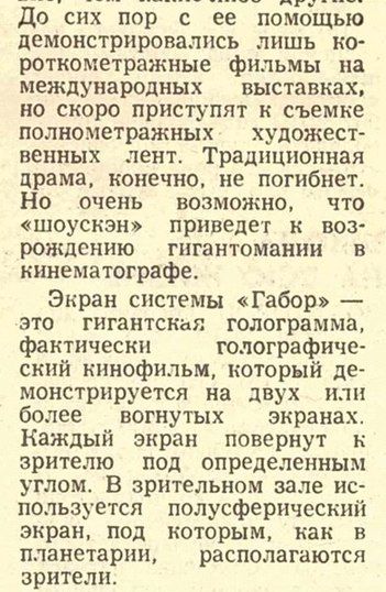 Каким видел будущее писатель-фантаст Артур Кларк