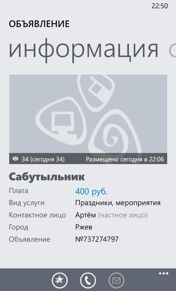 Оригинальный способ заработка для любителя выпить за чужой счет