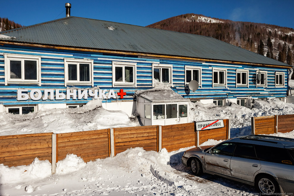 Жизнь на краю: Приисковый