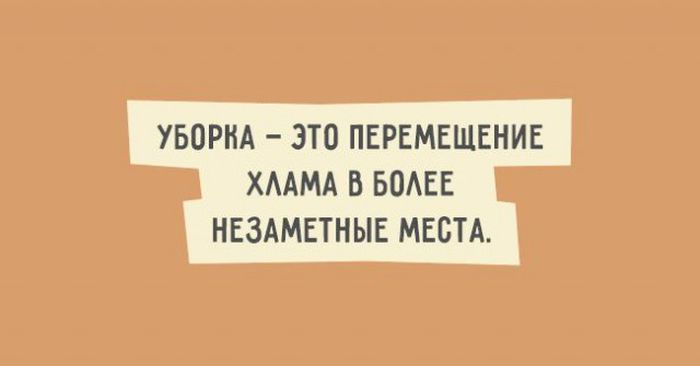 Искрометный юмор в забавных высказываниях
