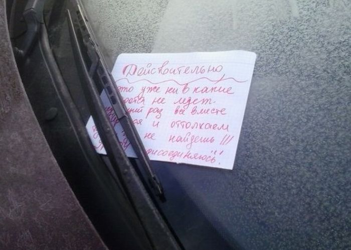 Что бывает, когда паркуешься не так, как нужно