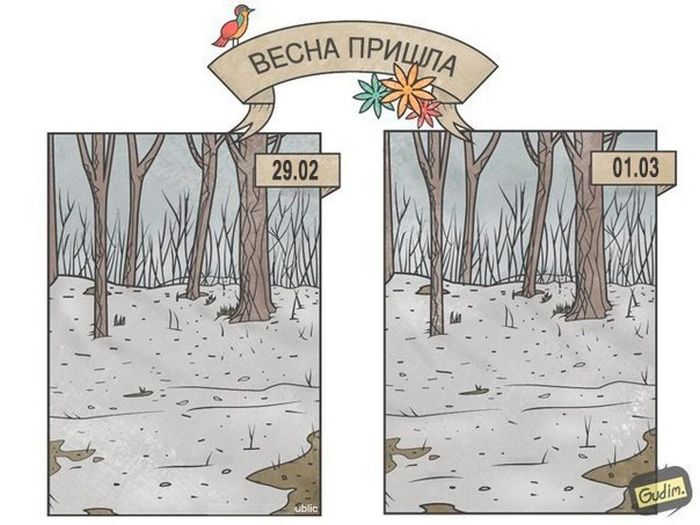 Смешные комиксы
