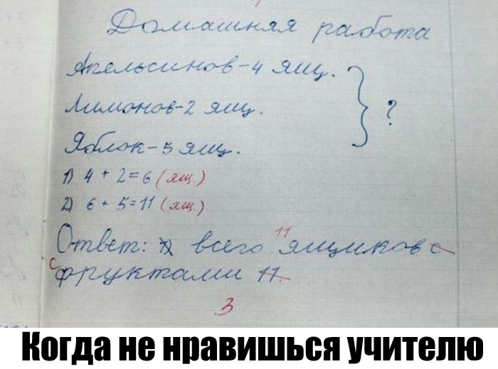 Прикольные картинки