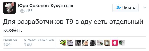 Прикольные картинки