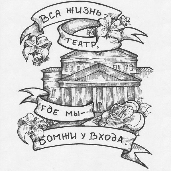Смешные комиксы