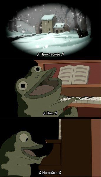 Смешные комиксы