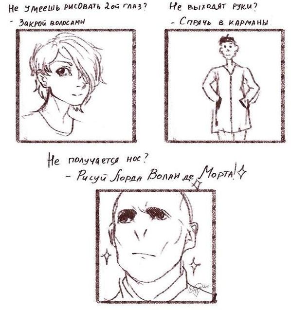 Смешные комиксы