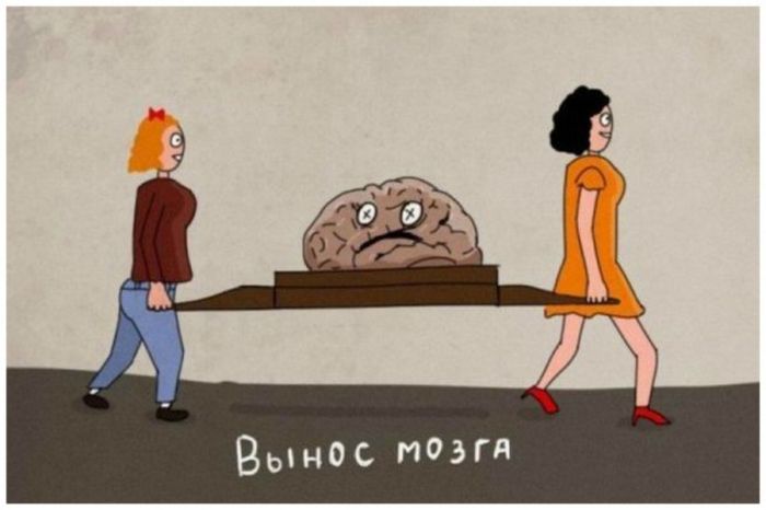 Смешные комиксы