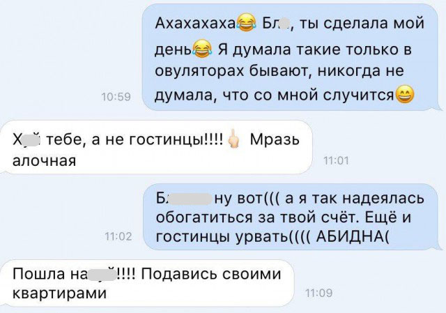 Неудавшаяся поездка в гости в Санкт-Петербург