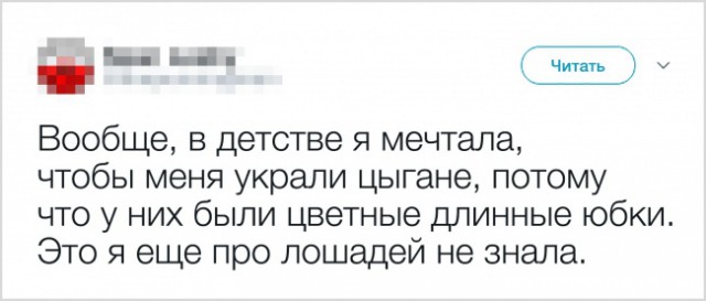 Кем ты станешь, когда вырастешь?