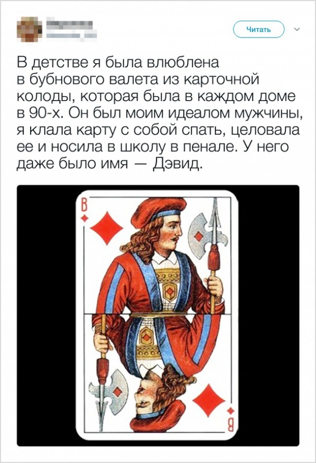 Кем ты станешь, когда вырастешь?