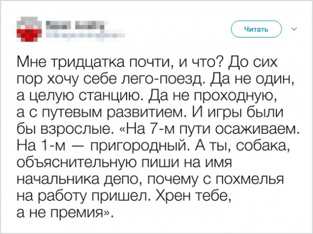 Кем ты станешь, когда вырастешь?