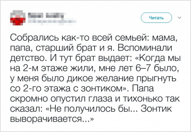 Кем ты станешь, когда вырастешь?