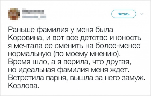 Кем ты станешь, когда вырастешь?