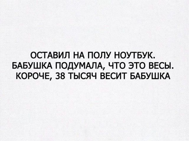 Прикольные картинки