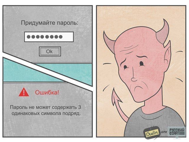 Смешные комиксы