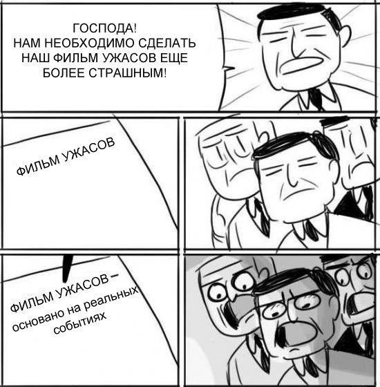 Смешные комиксы