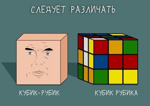 Смешные комиксы