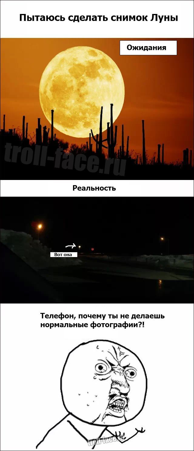 Смешные комиксы