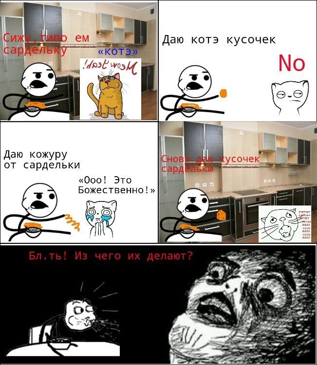 Смешные комиксы