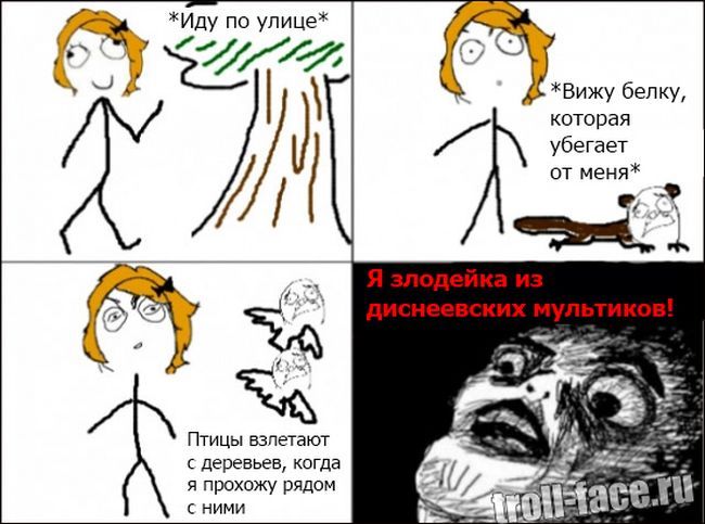 Смешные комиксы