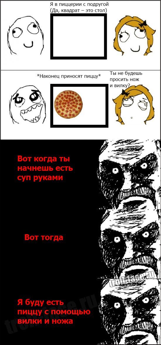 Смешные комиксы