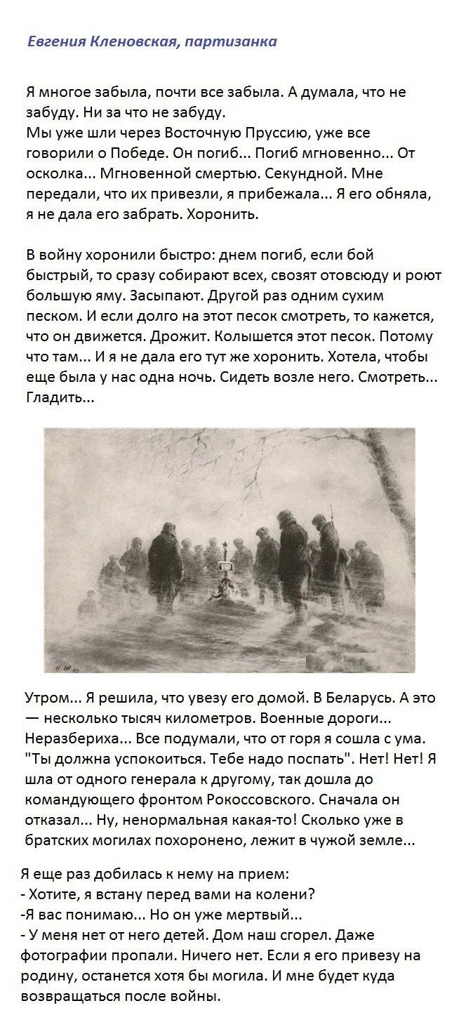 Любовь и женщины на войне (30 фото)